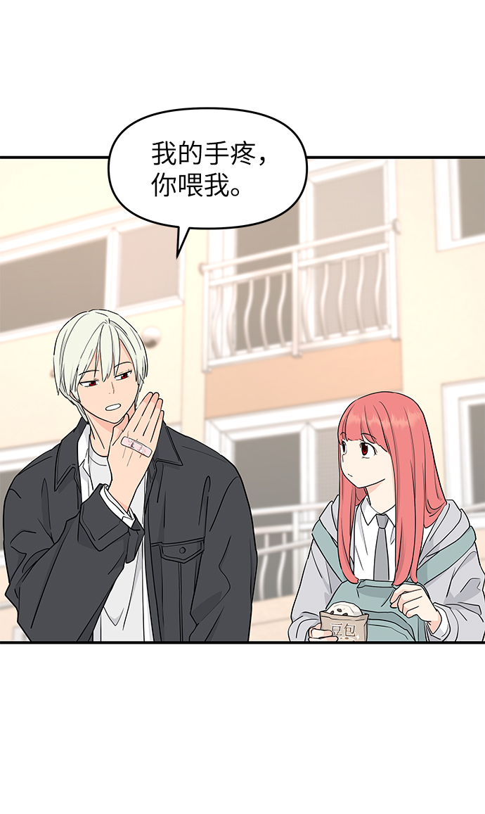 第54话98