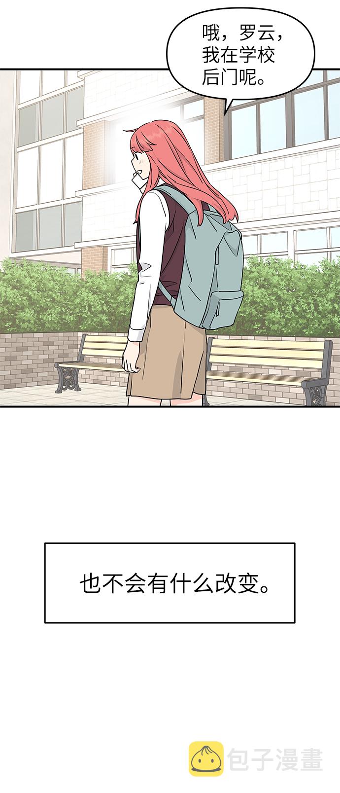 第59话81