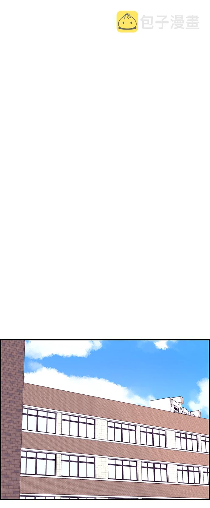 第29话29