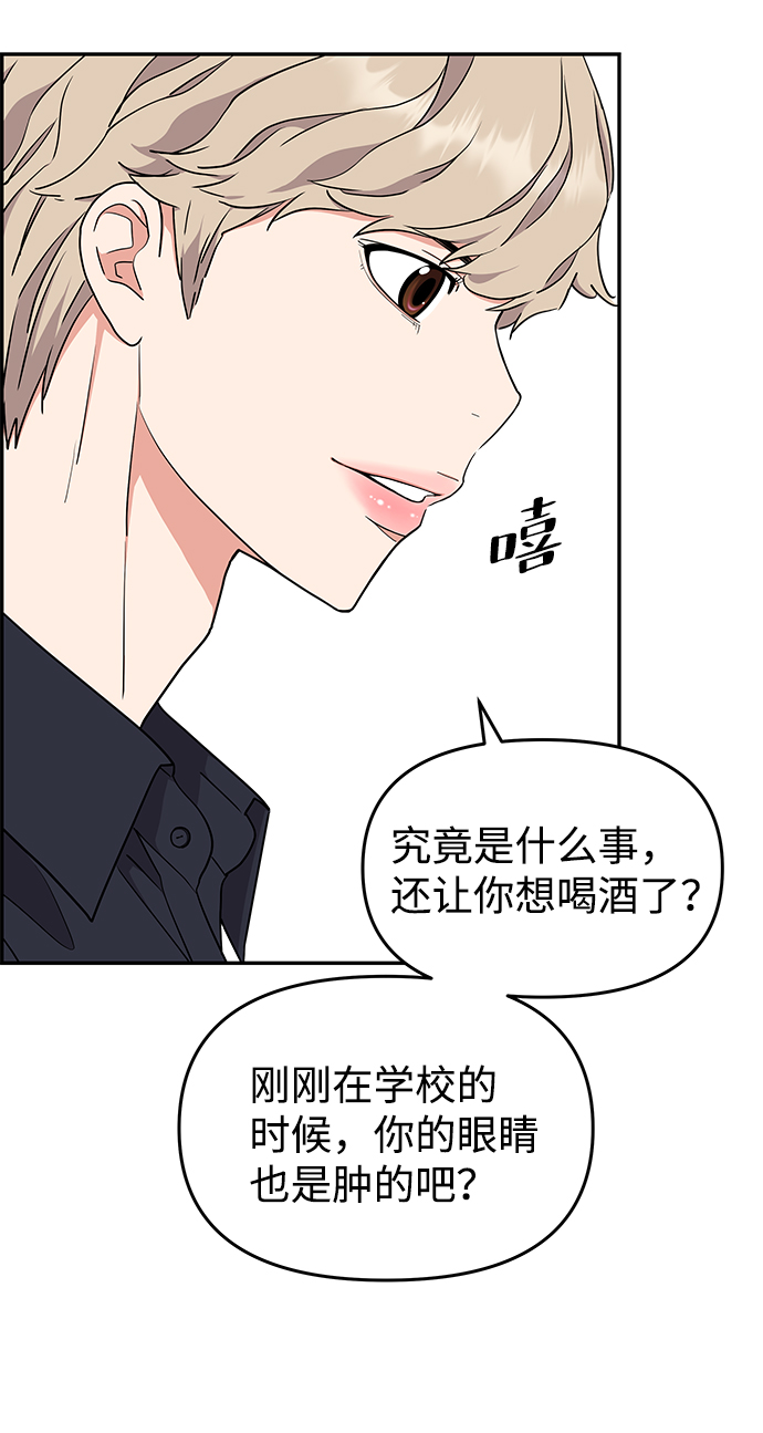 第28话19