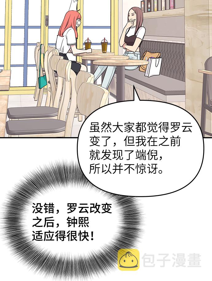 第43话26