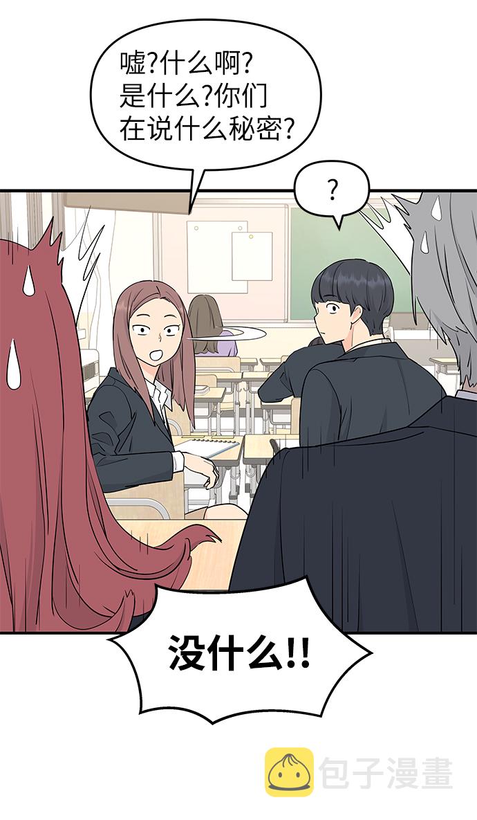 第57话23