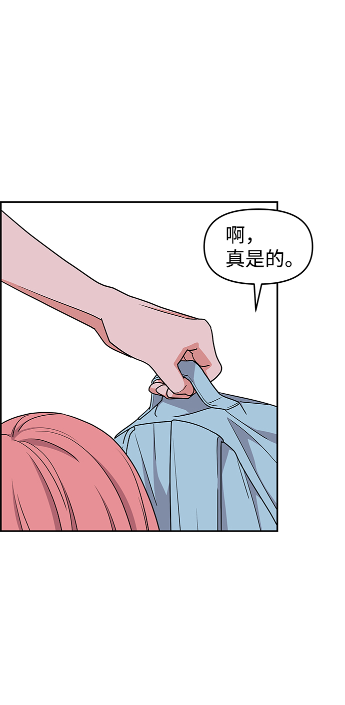 第30话44