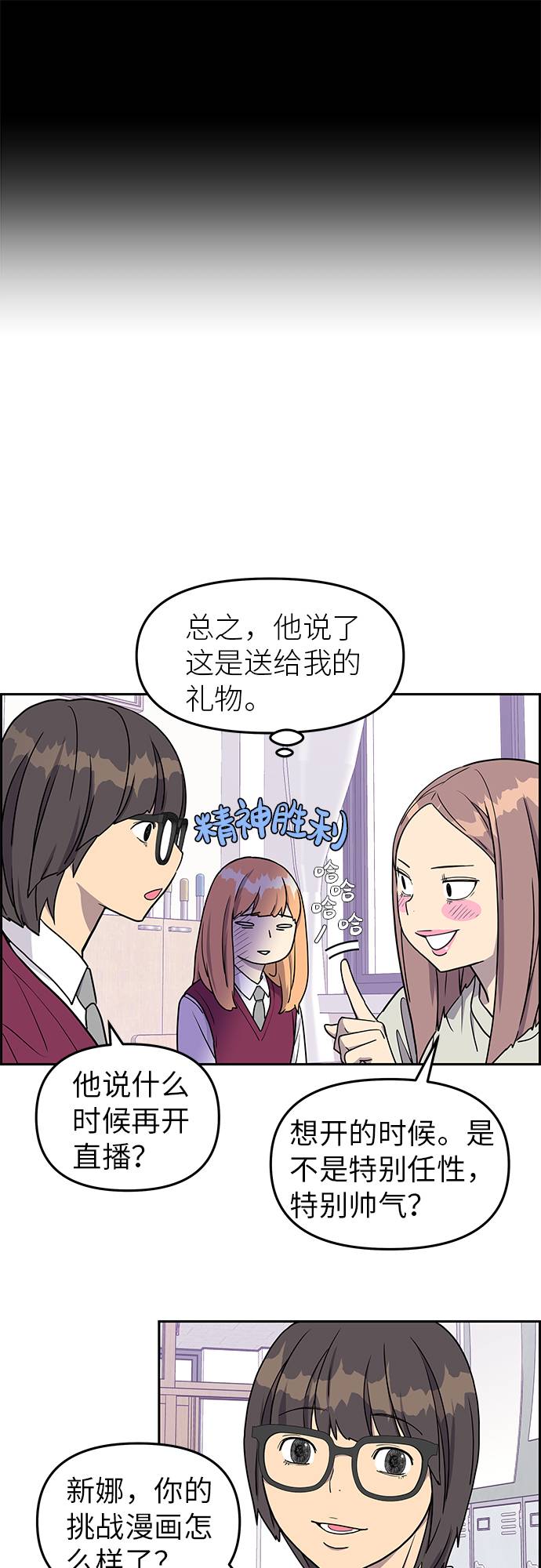 第6话9
