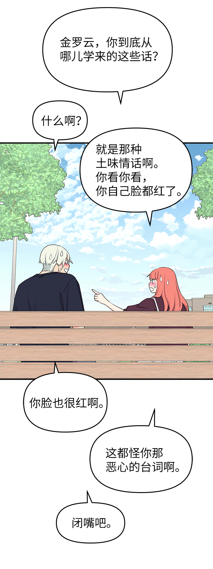 第51话58