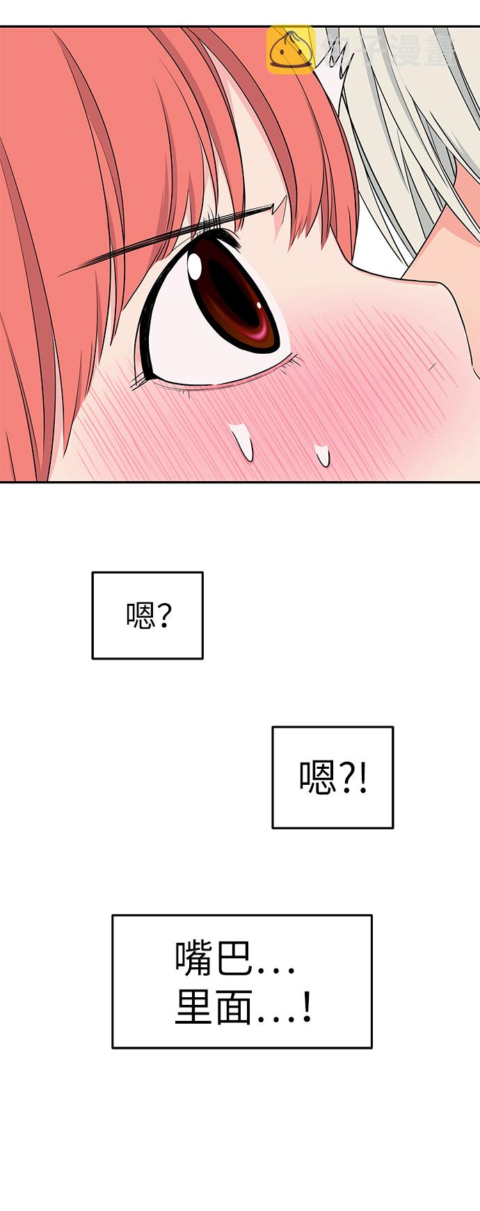 第39话61