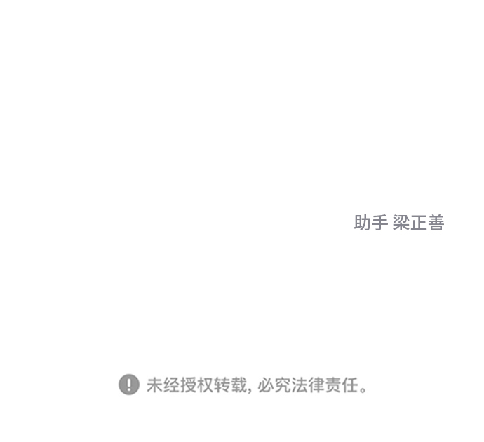 第56话85