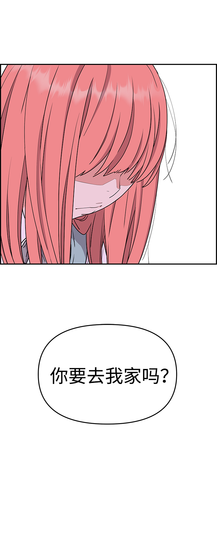 第28话3