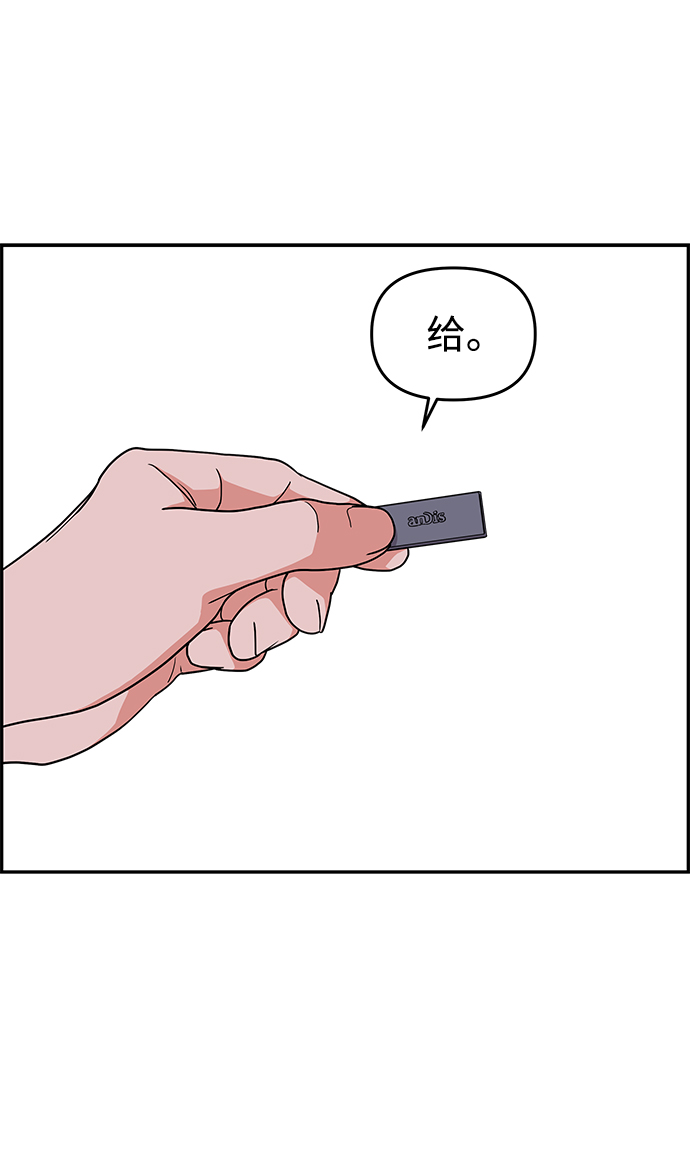 第30话47