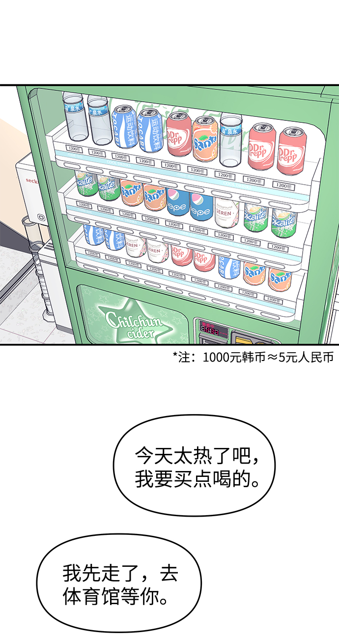 第41话65