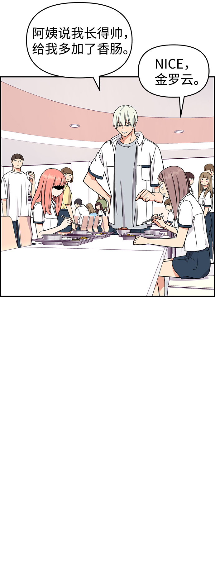 第31话15