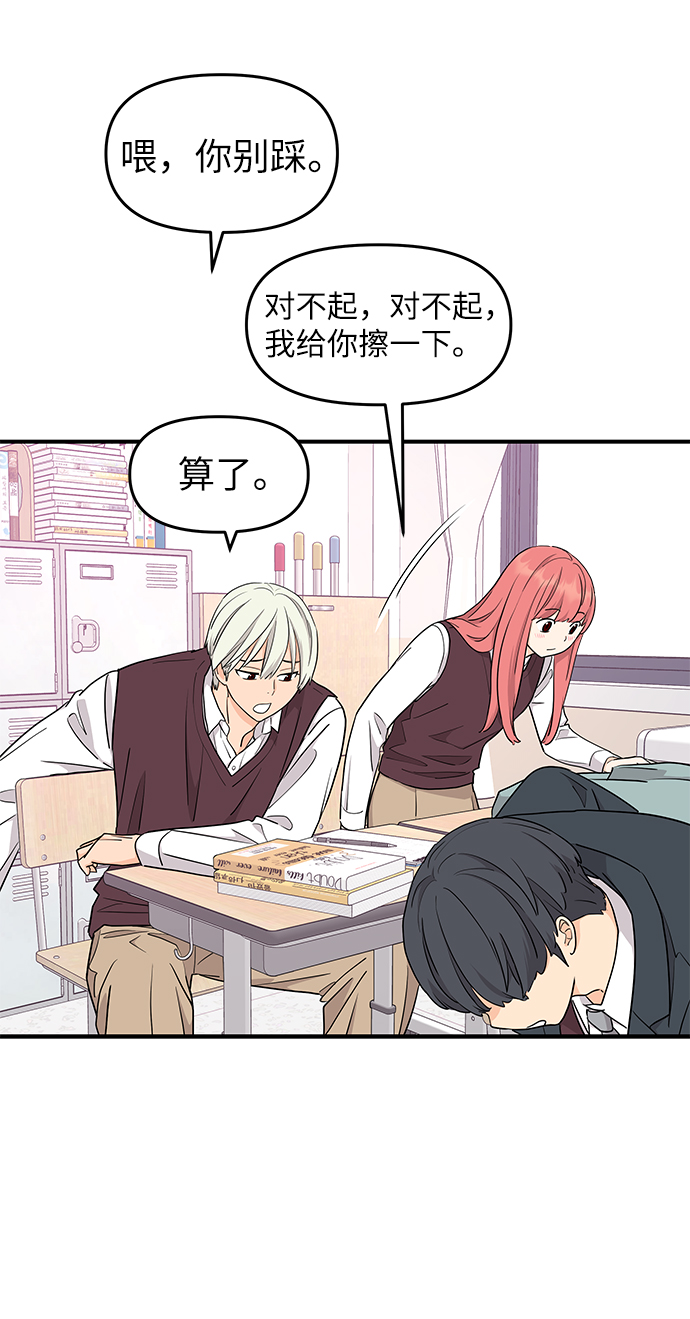 第64话53