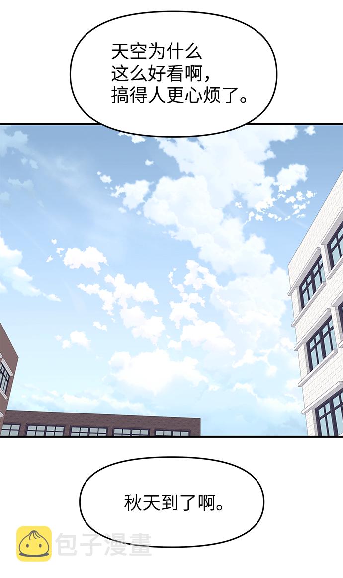 第53话66