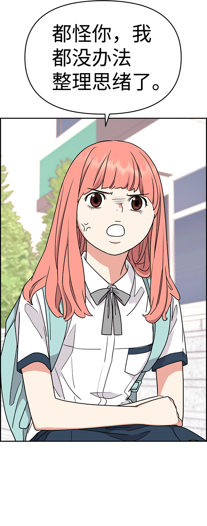 第28话10