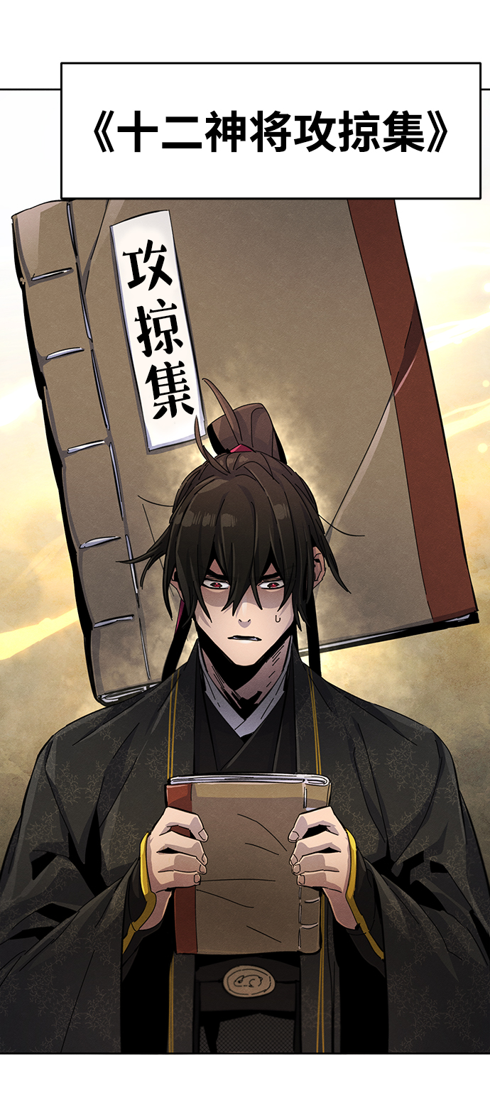 第25话28