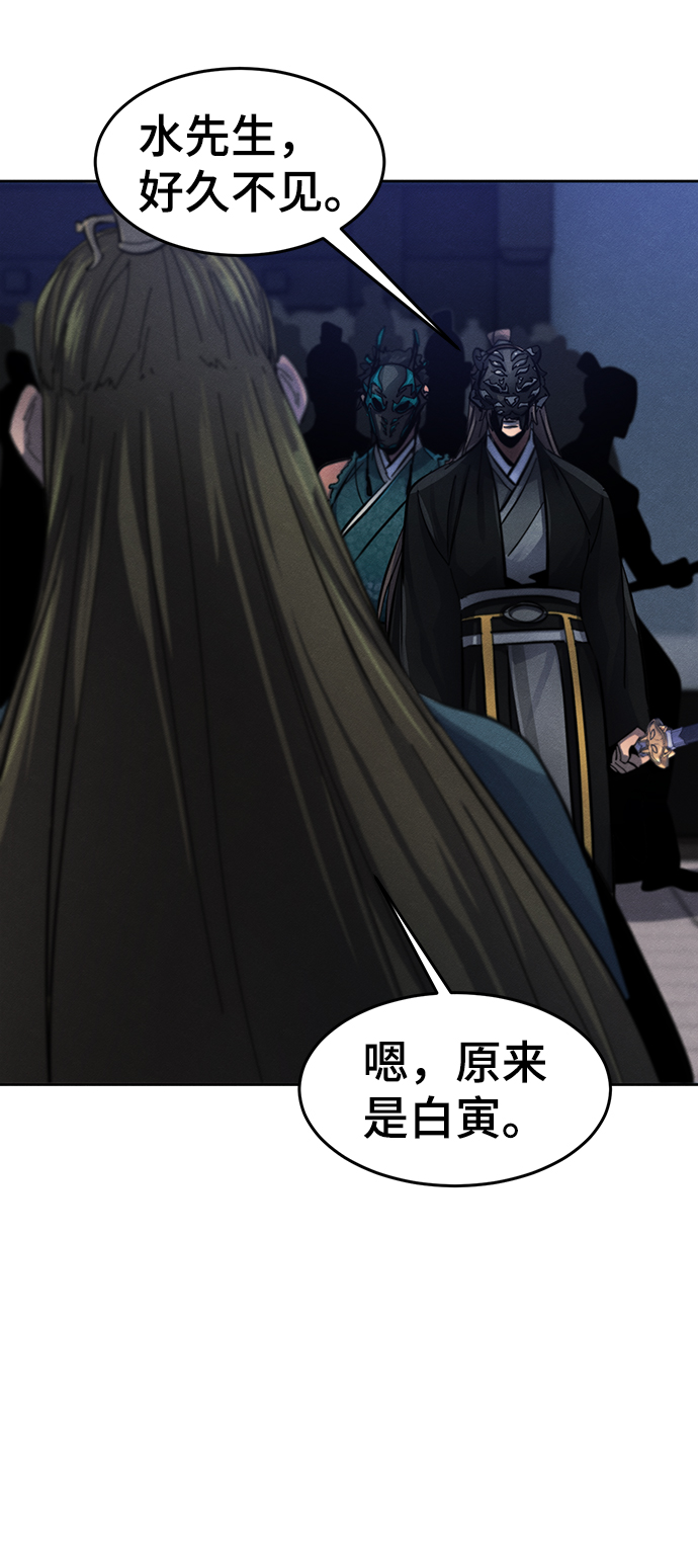 第49话54