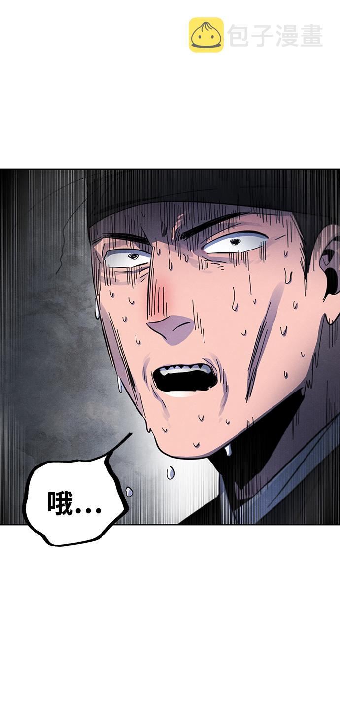 第33话65