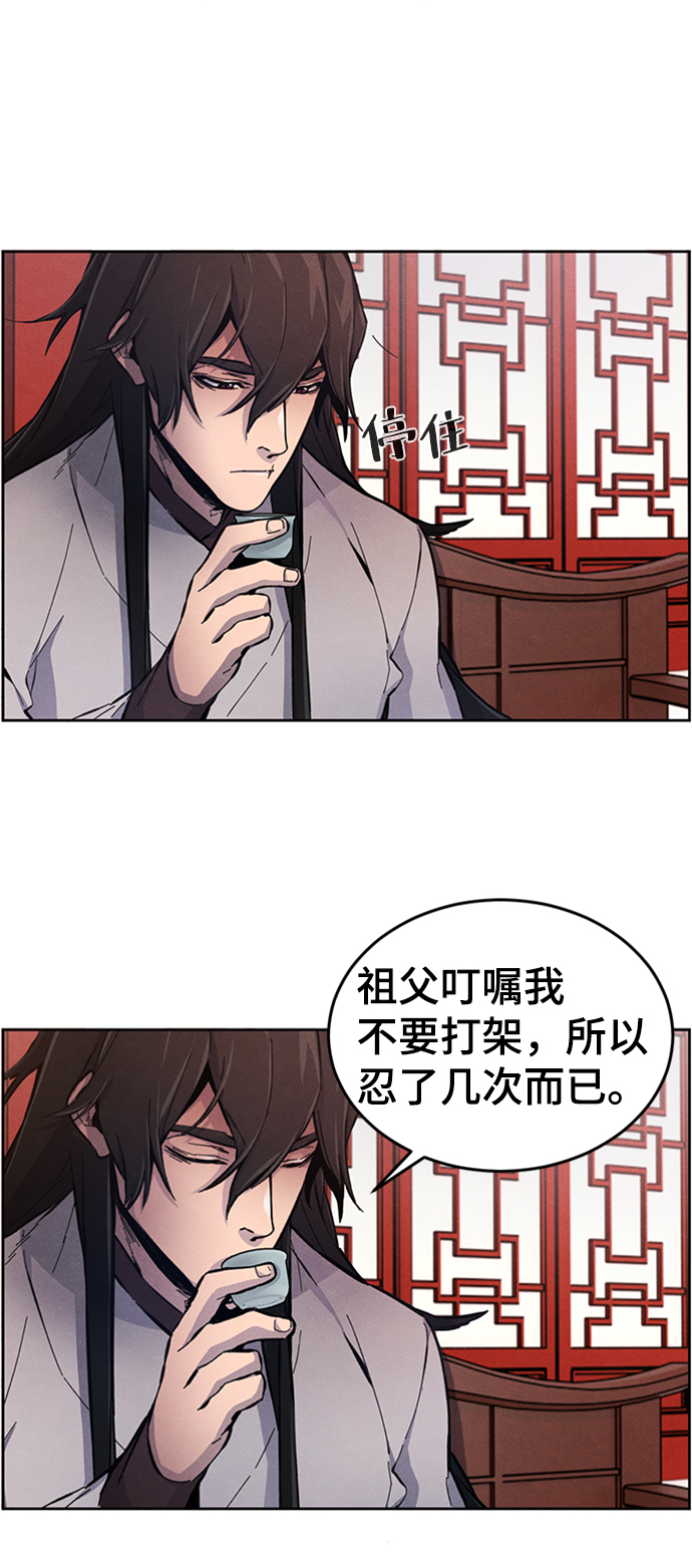 第4话59
