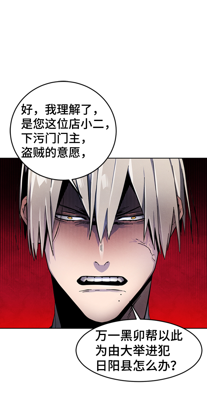 第16话18