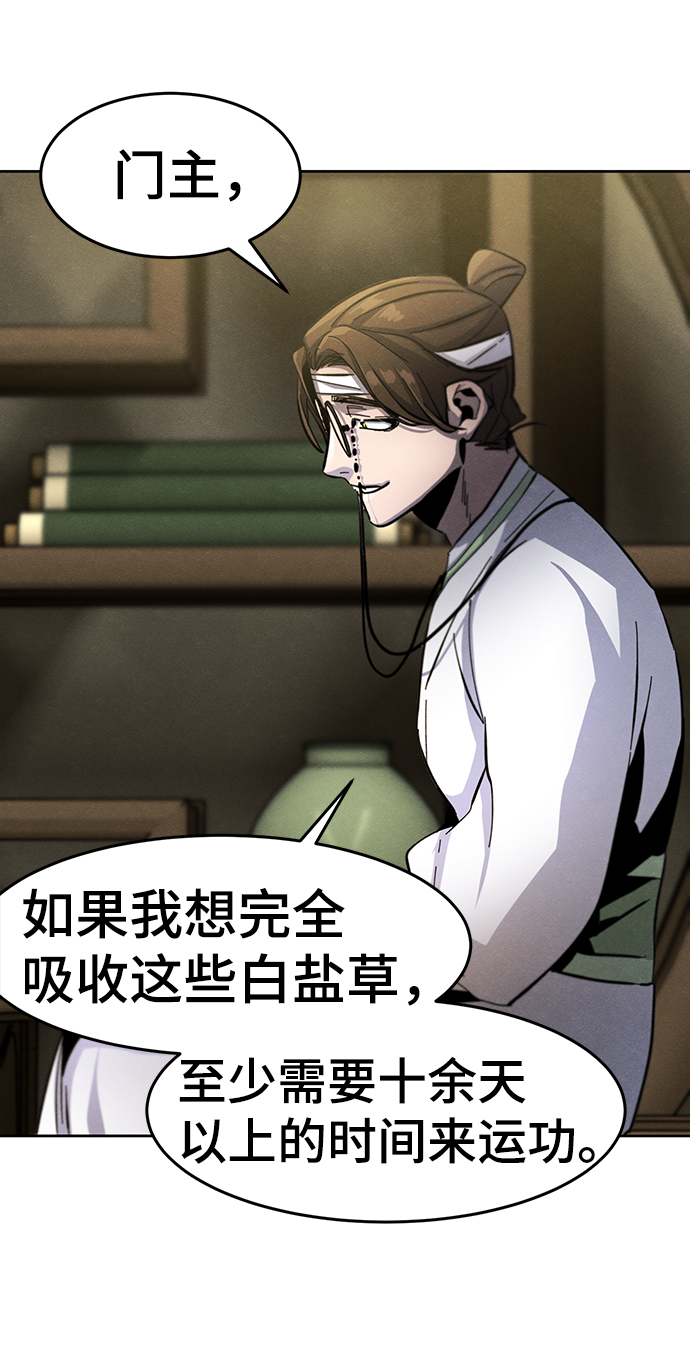 第38话75