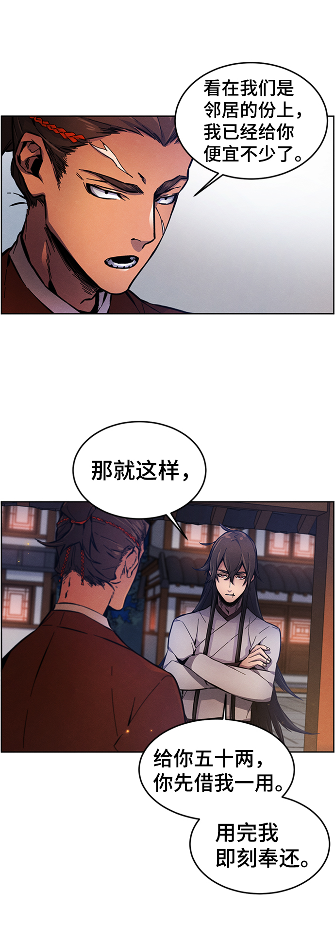 第5话50