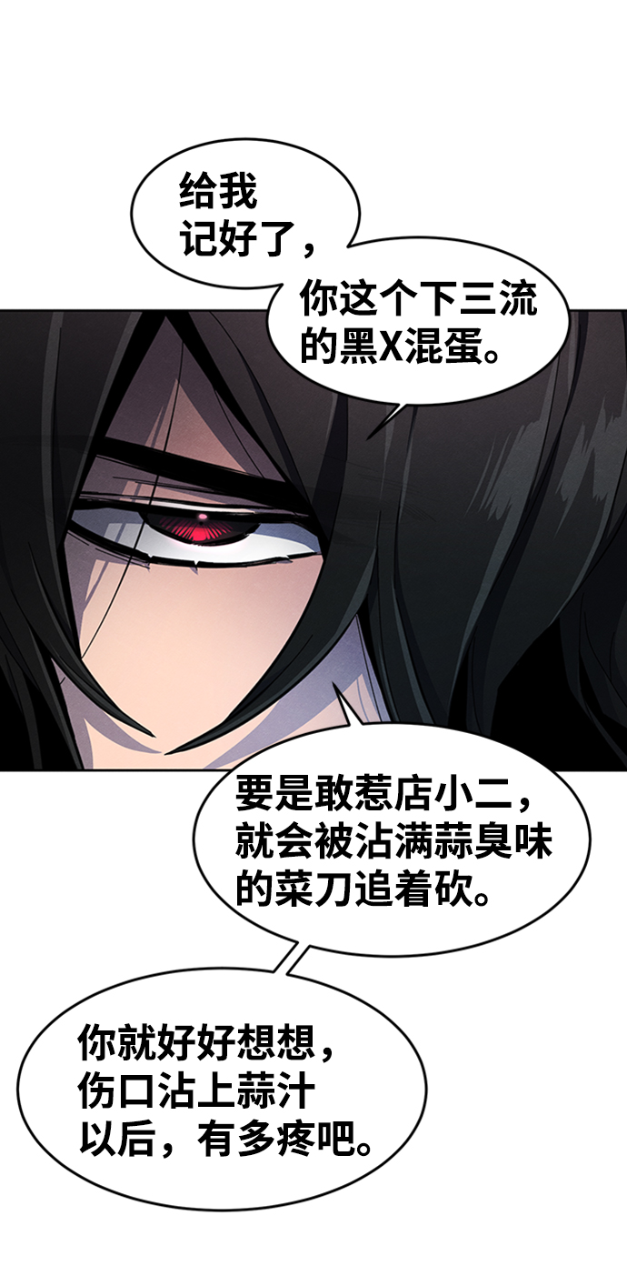 第17话80