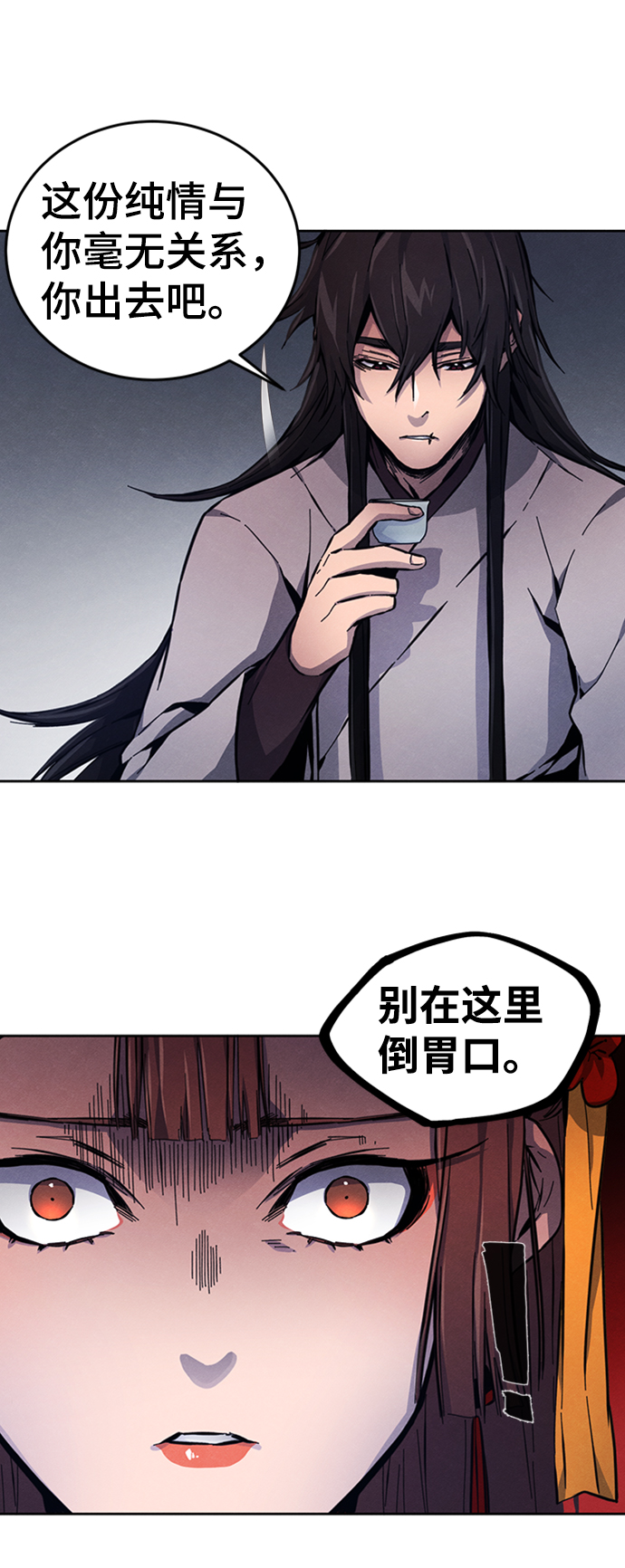 第4话76