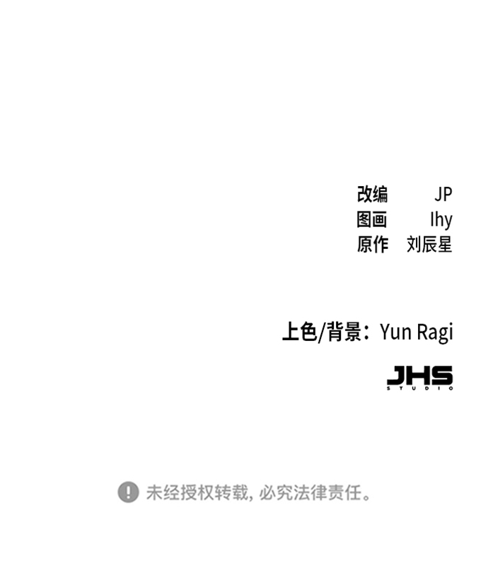 第23话86