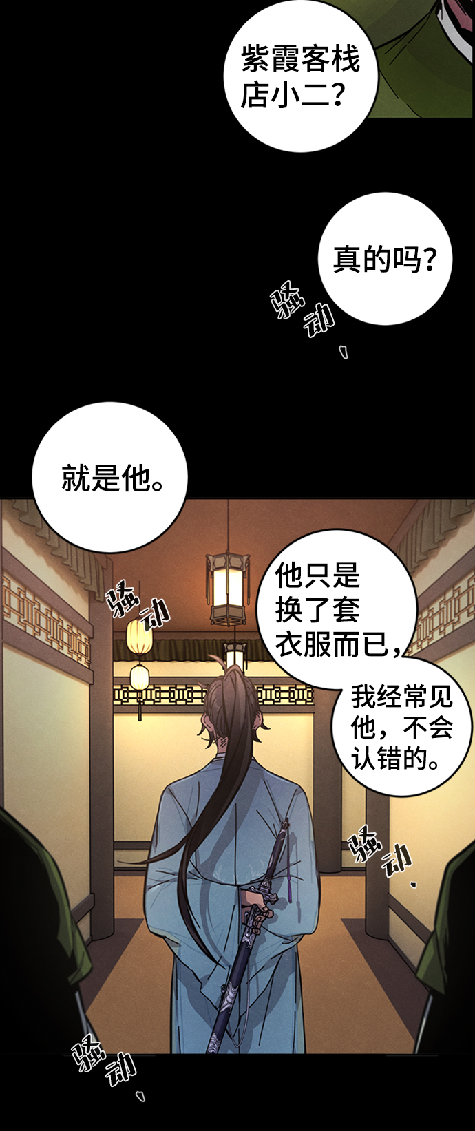 第8话42