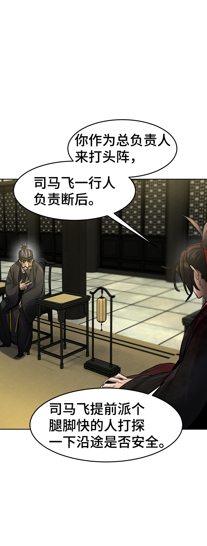 第48话58