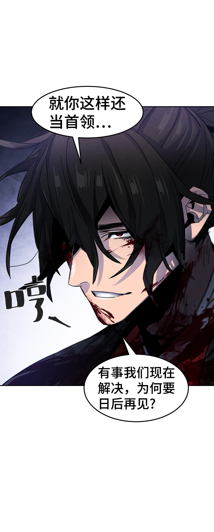 第52话75
