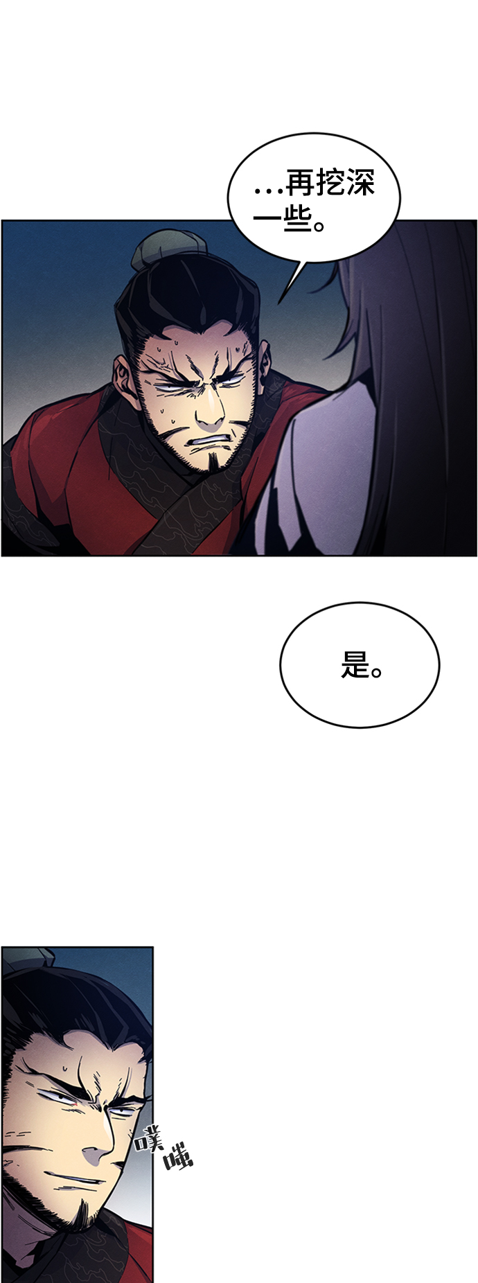 第6话13
