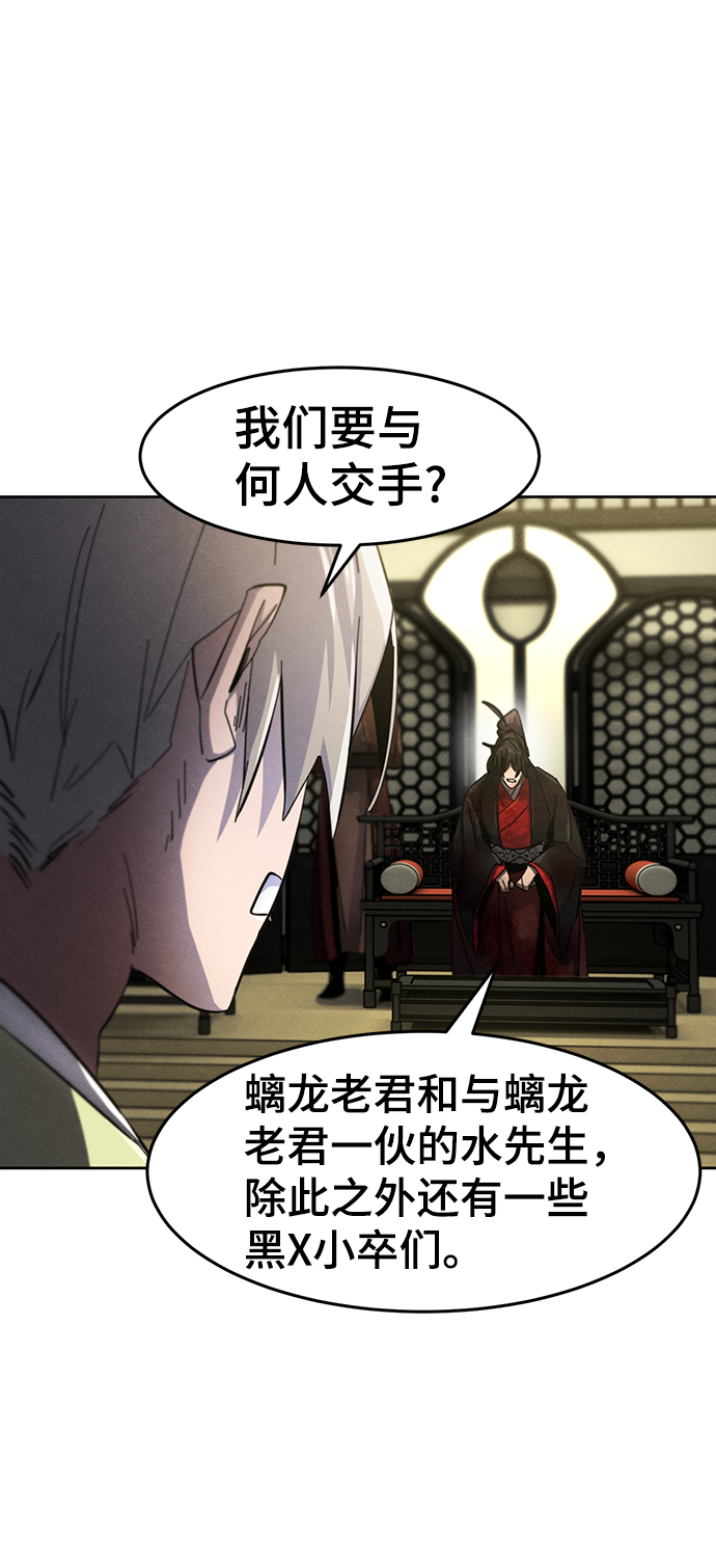 第48话39