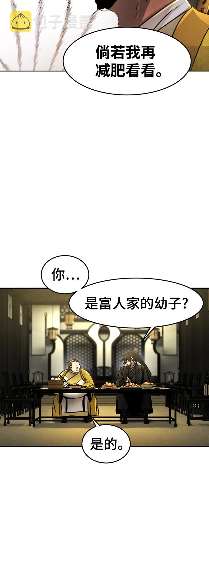 第45话25
