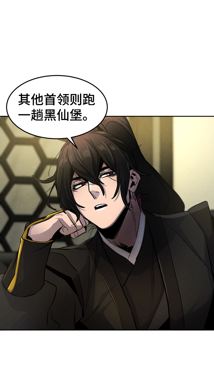 第45话66