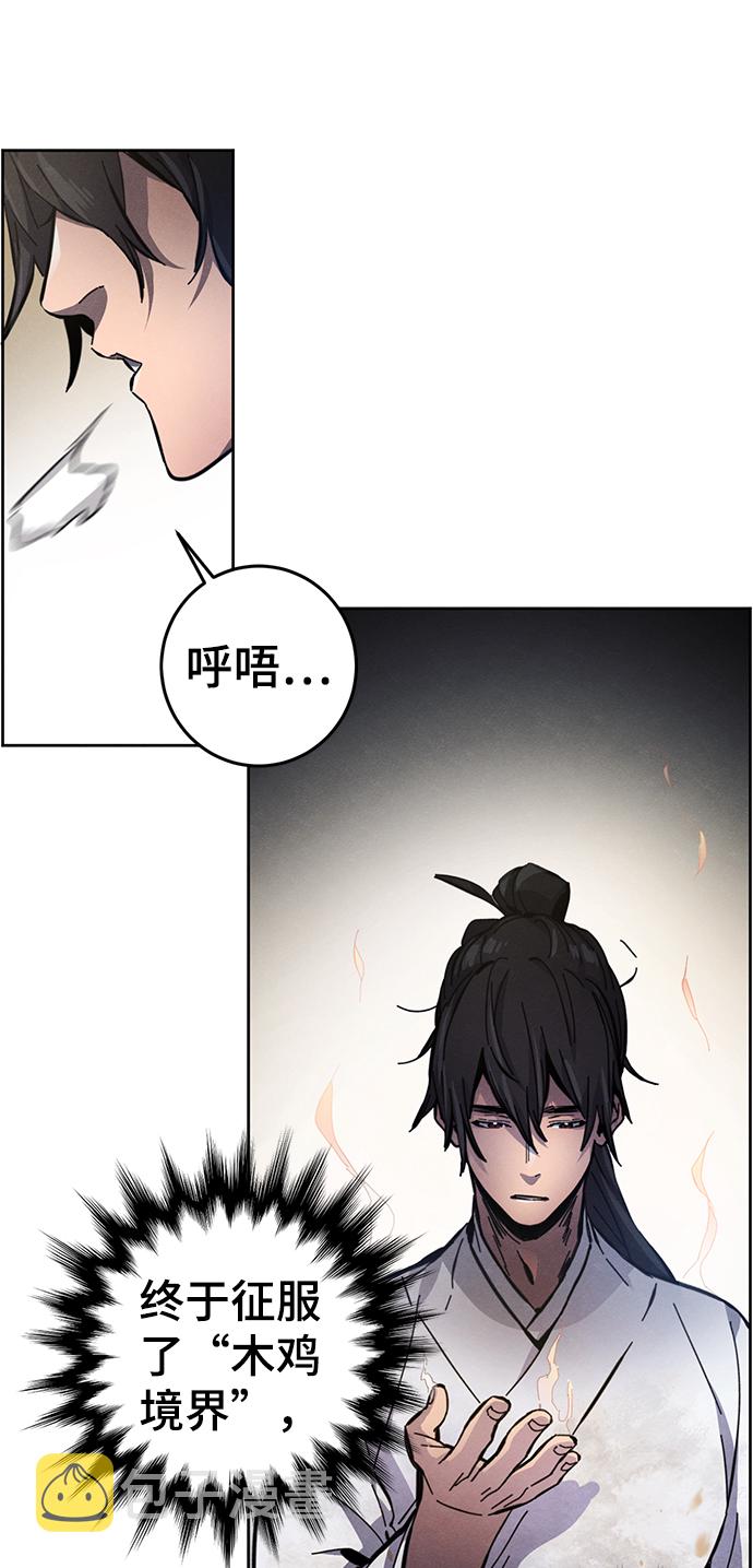 第8话75