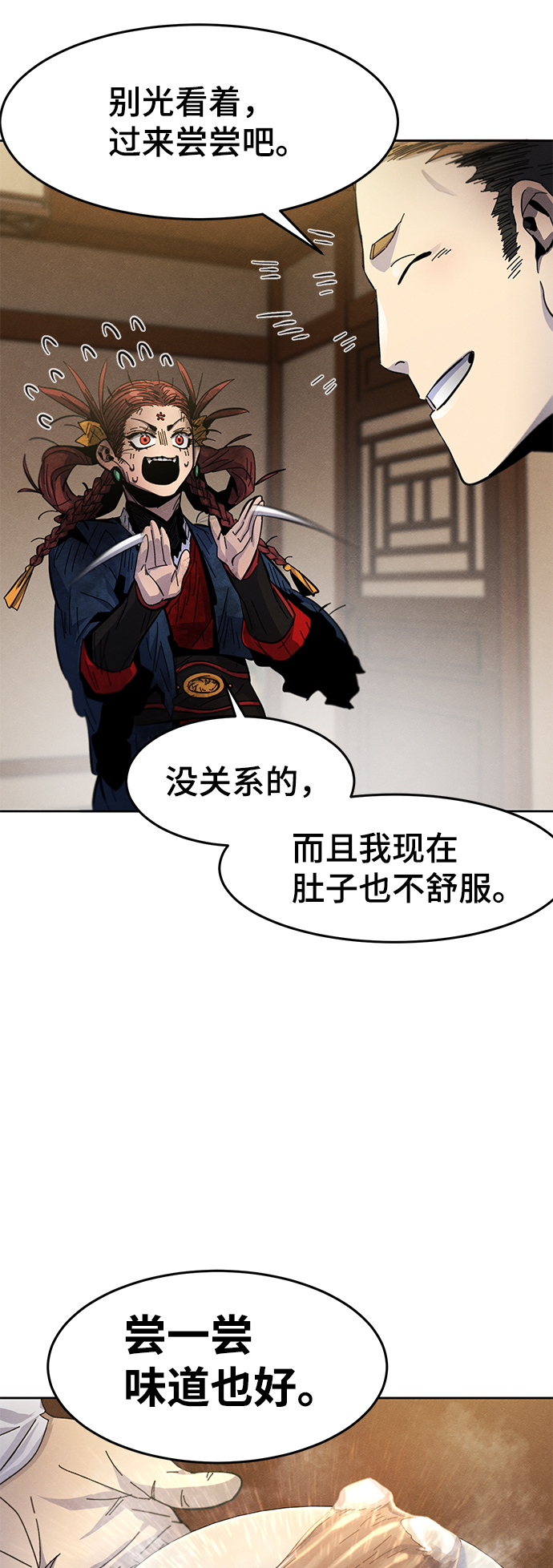 第28话63