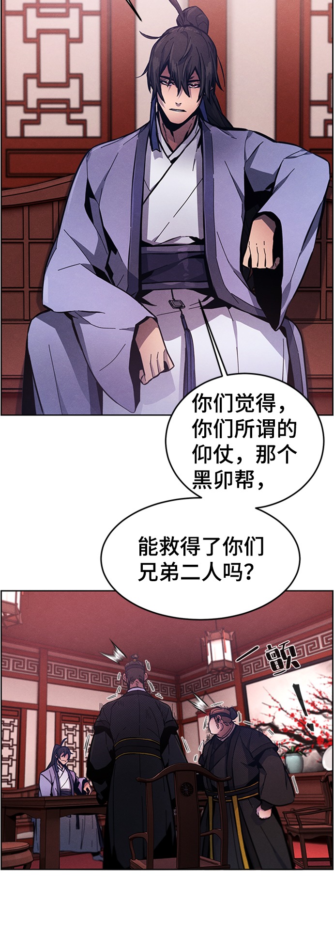 第10话92