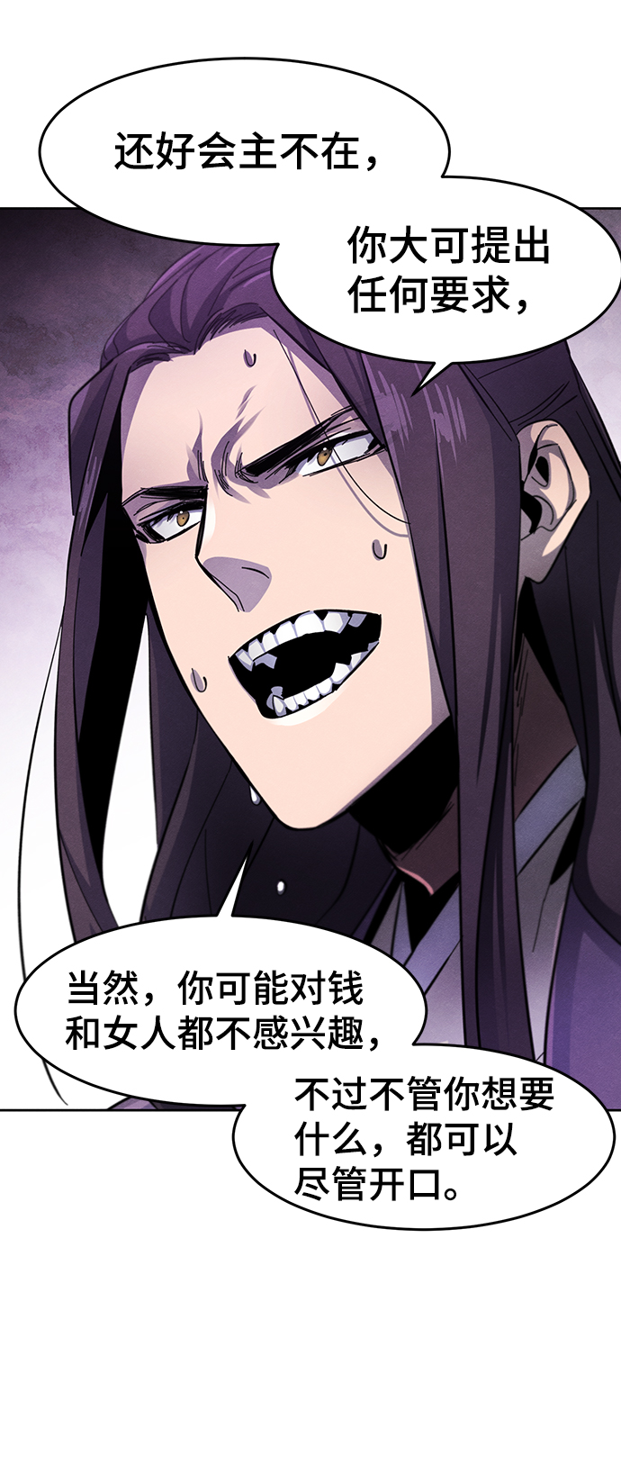 第47话42