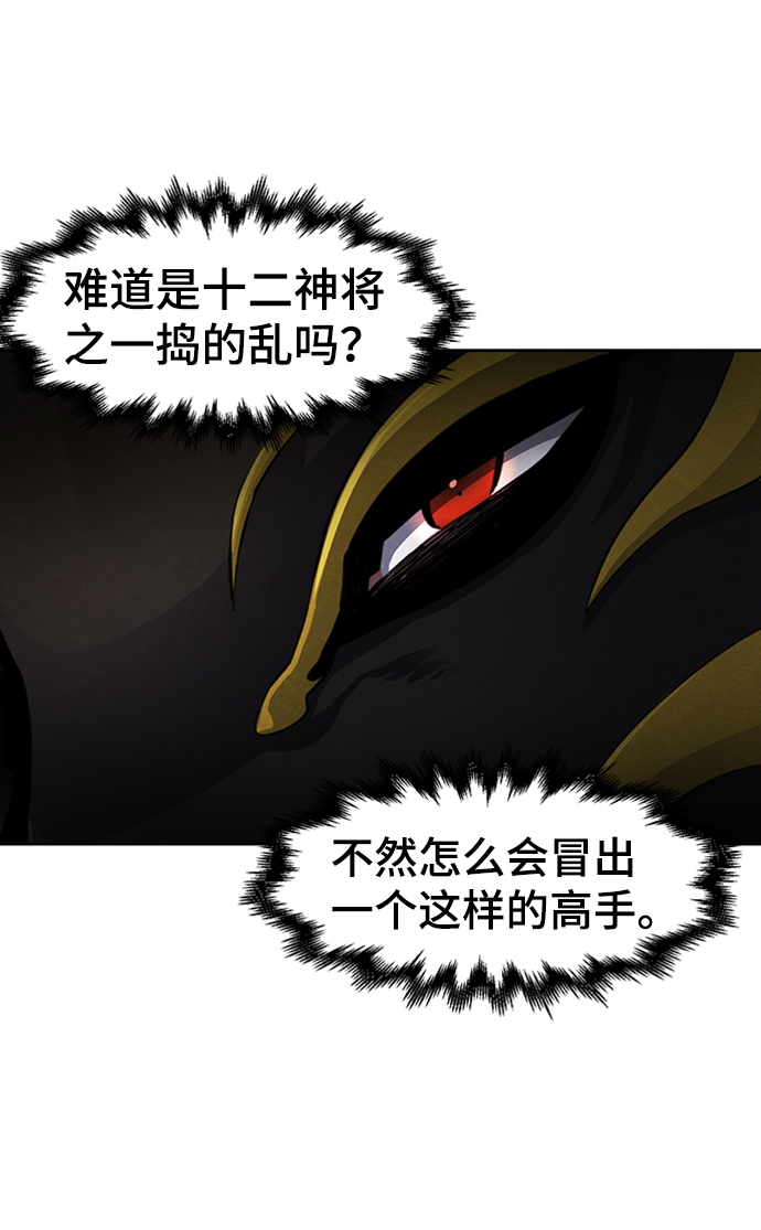 第17话9