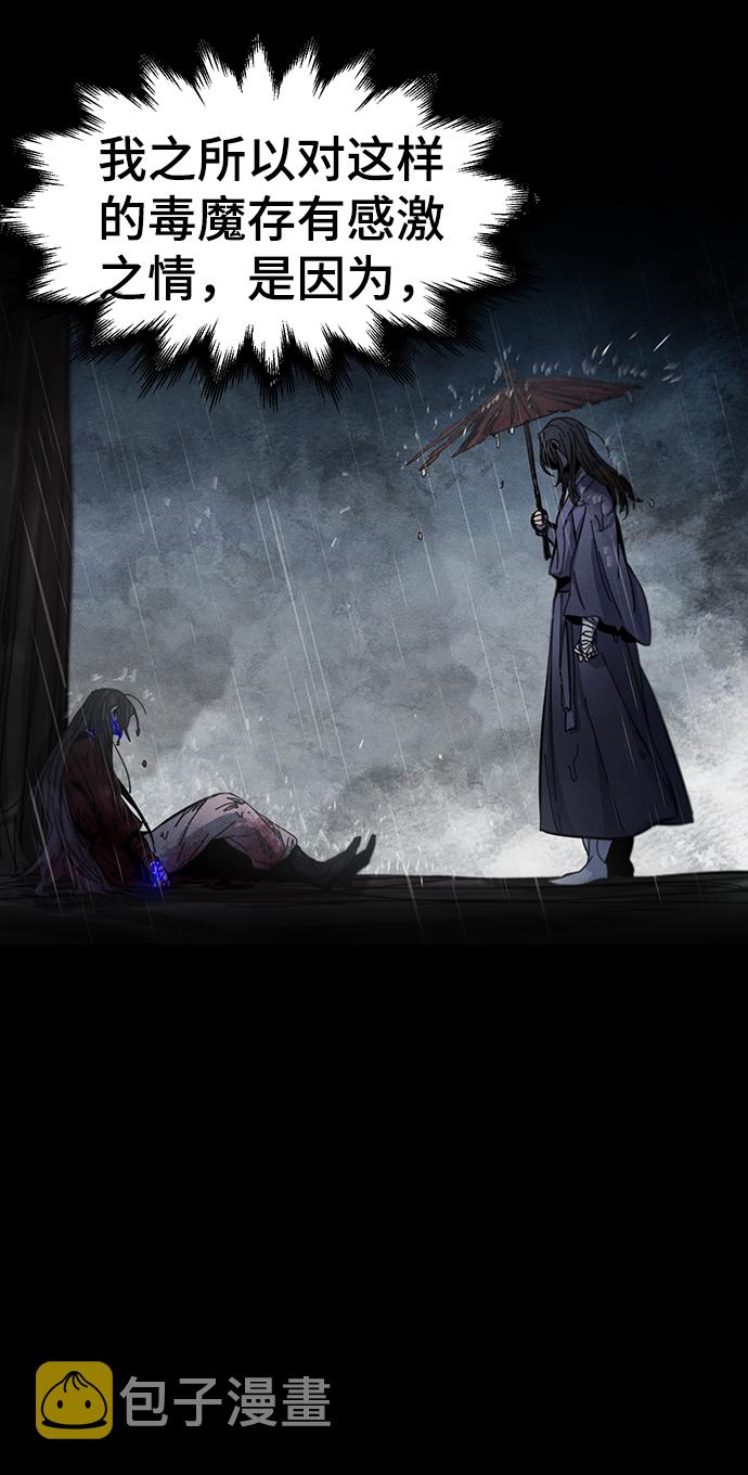 第37话29