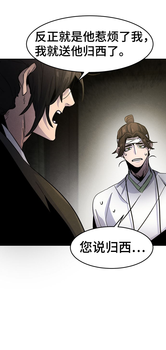 第37话82