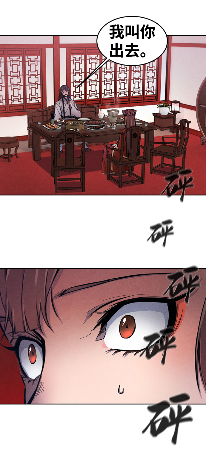 第3话49