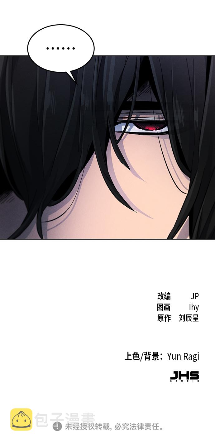 第33话82