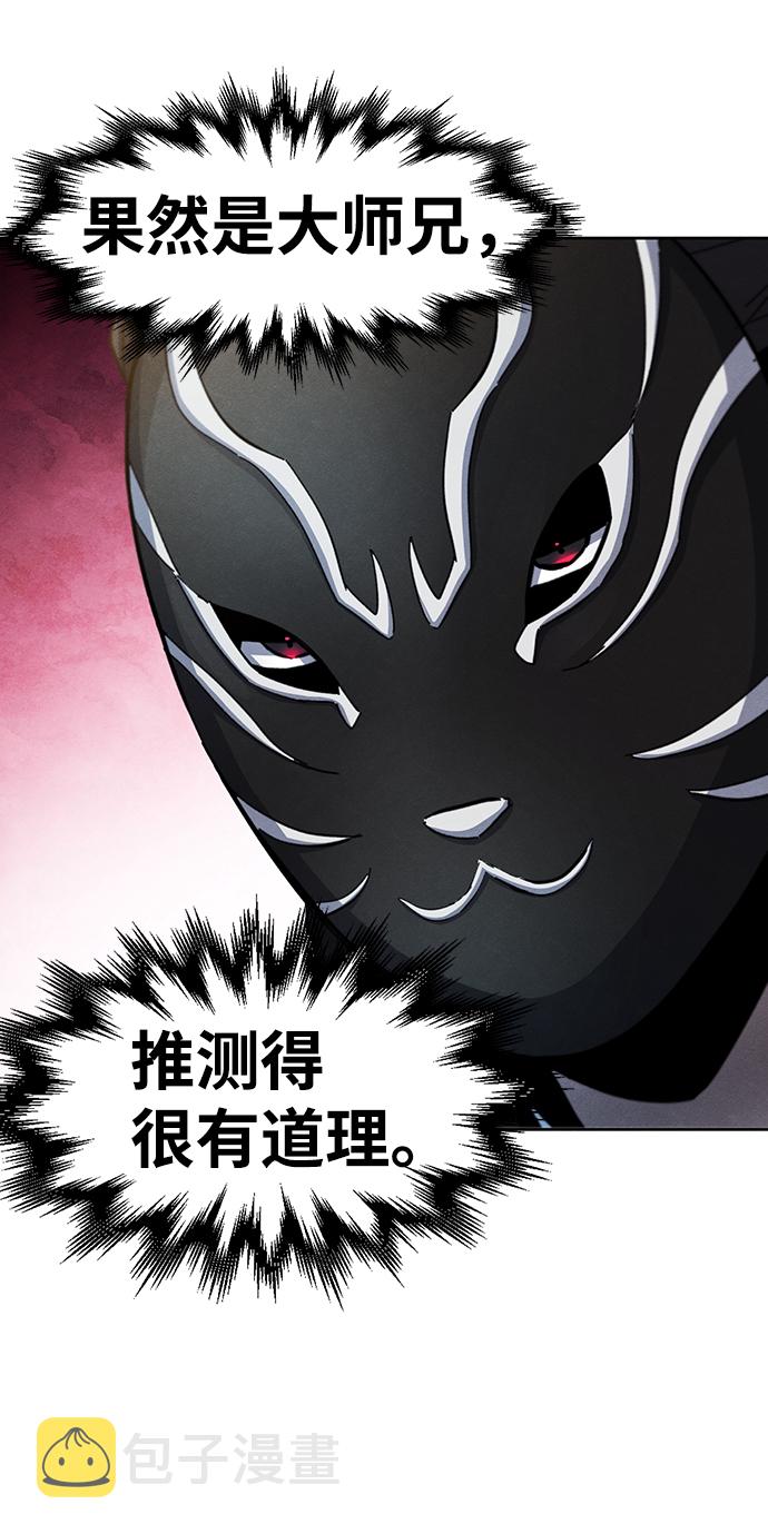 第41话79