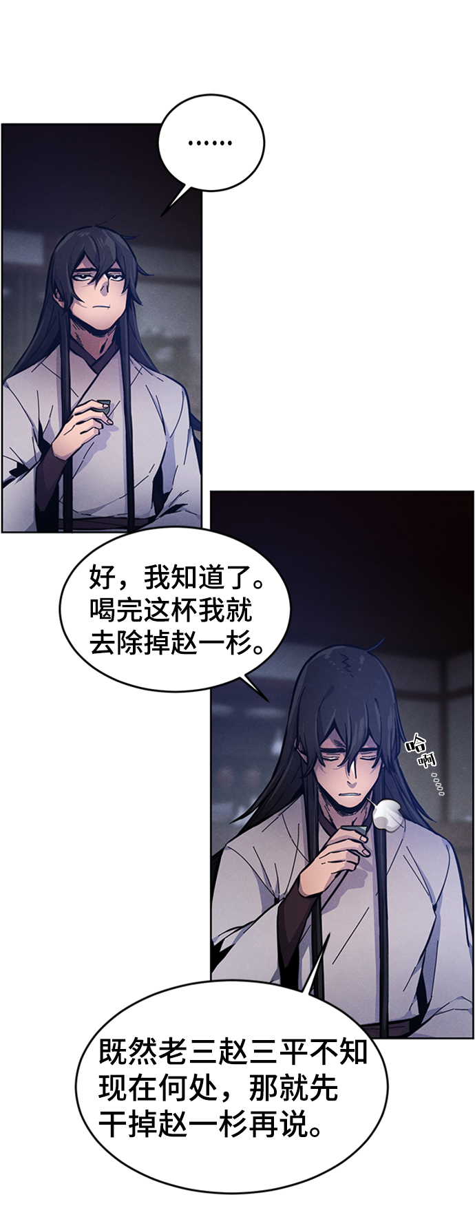 第7话21