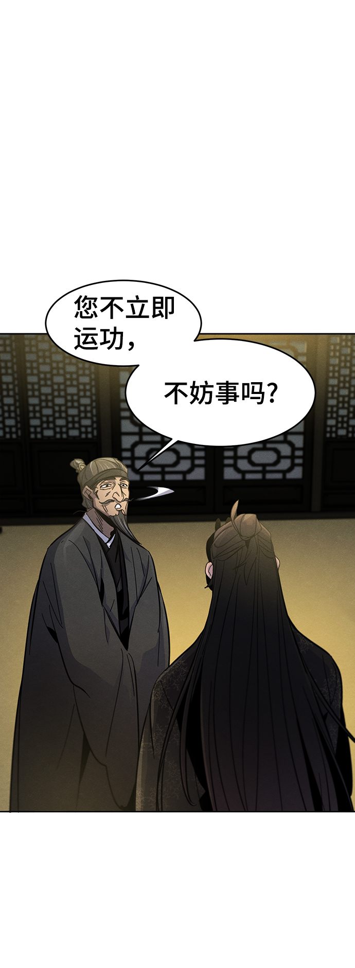 第34话73