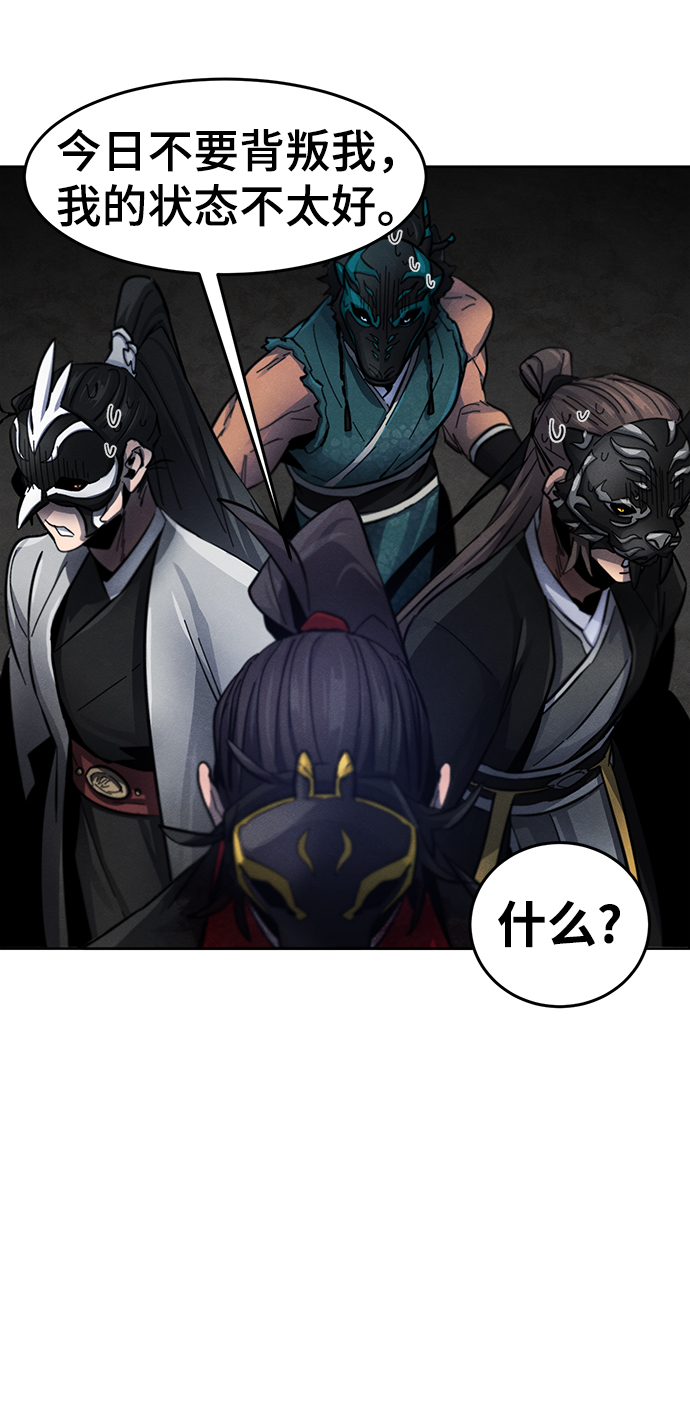 第49话63