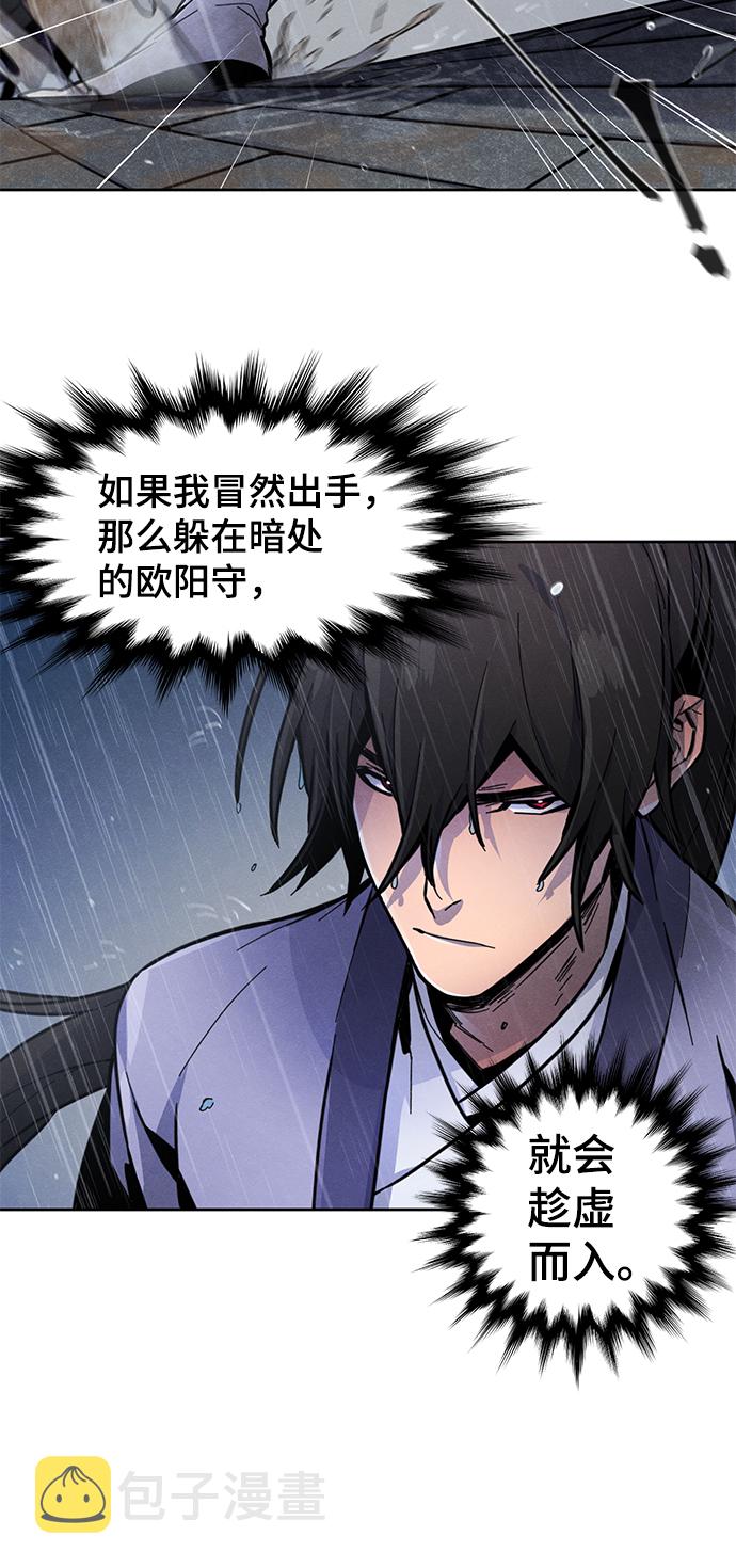 第11话61