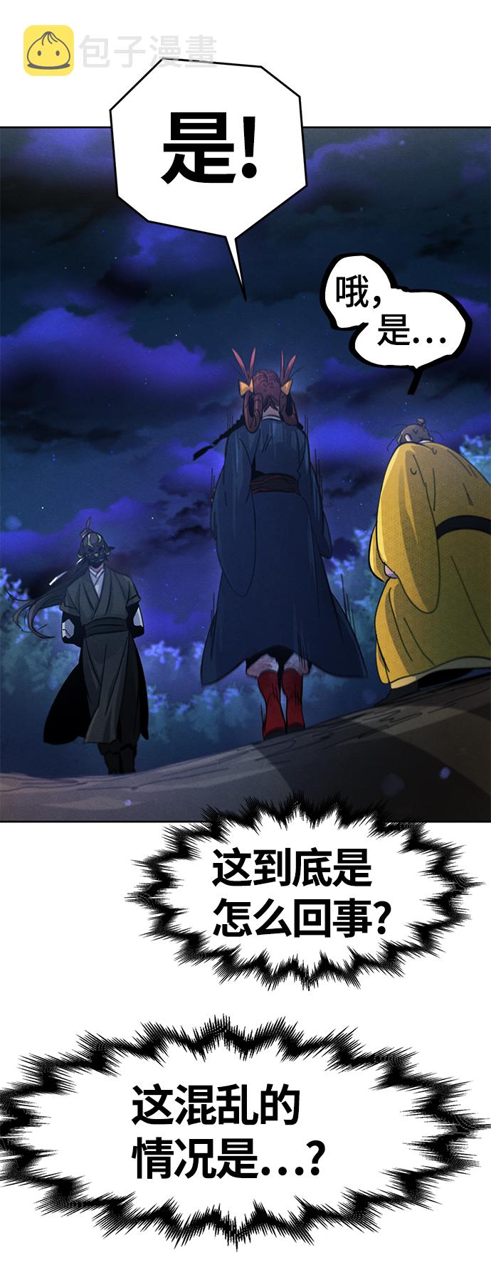 第36话83